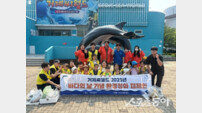 거제씨월드 ‘바다의 날’을 맞아 고객과 함께 ‘플로깅 캠페인’ 펼쳐
