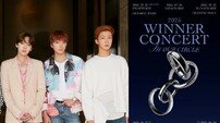송민호 없어도 잘 나가네…위너, 7월 콘서트 추가 회차 오픈
