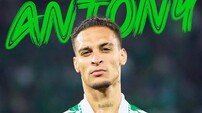 안토니의 새 시즌 소속팀은? 레알 베티스, 원소속팀 맨유와 임대 연장 추진