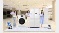 삼성전자, ‘AI 가전 트로이카’ 페스타 진행