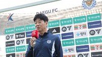 [SD 대구 인터뷰] 데뷔전 앞둔 김병수 대구 감독, “내가 하고 싶어하는 축구를 하지 못하더라도 생존이 우선”