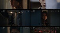 이선빈·김민석 주연 공포 스릴러 ‘노이즈’, 6월 26일 개봉