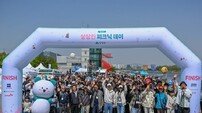 “누적 걸음 수 66억 보” 상상인 ‘걷기 프로젝트 시즌9’ 성료