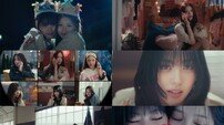 이즈나, 설렘의 서막…MV 티저 추가 공개