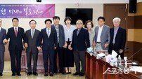 인천시의회, ‘도시개발 실태 진단·제도 개선 모색’ 세미나 개최