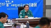 인천시, 2025년 재난관리평가 전국 최우수기관 선정…대통령 표창 수상