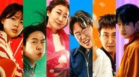 ‘하이파이브’, 10일 연속 韓 영화 1위 [DA:박스]