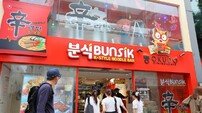 농심, 일본 하라주쿠에 ‘신라면 분식’ 오픈