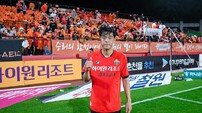 AFC, 강원 ACLE 춘천 홈경기 개최 승인
