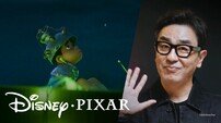 류승룡, 픽사 신작 애니 ‘엘리오’ 스폐셜 더빙 참여