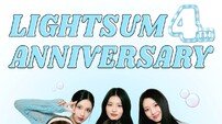 라잇썸, 오늘(10일) 데뷔 4주년 “더 열심히, 재밌게 해보겠다”