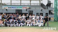 함평군, ‘제12회 함평군수기 전국 공무원 야구대회’ 성료