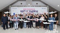옹진군, ‘사랑나눔 도란도란 빨래방’ 사업으로 경진대회 우수사례 선정