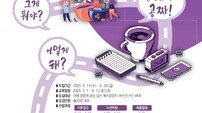 부산진구, 지역맞춤형 창업지원 사업 ‘로컬카페 예비창업 과정’ 참여자 모집