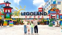 레고랜드, 초여름 가족 나들이 위한 특별 패키지 출시
