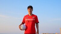 강원FC, 前 축구국가대표팀 공격수 김건희 영입…후반기 승부수 띄웠다