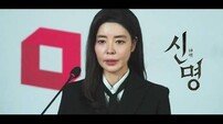 ‘김건희 특검’ 출범 초읽기 속 ‘신명’ 70만 돌파…진짜 100만 가나