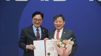 이철규 의원, 국회 개원 77주년 기념 ‘대한민국 국회 의정대상’ 수상
