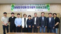 인천 동구의회, 지역 상권 침체 해법 찾기…연구용역 결과 발표