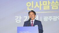 광주시, AI반도체 허브 도약…팹리스 전략 공유