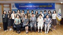 장흥군, 한국여성경제인협회 전남지회 여성기업인 간담회 개최