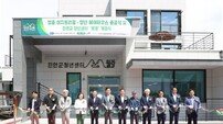 진안군, 청년 소통 교류 복합형 거점 공간 준공