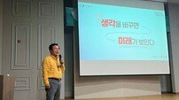 안동 ‘착한 여행, 여행이 곧 기부’ 한국문화관광연구원 캠페인 실시