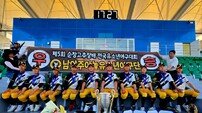 ‘최승용 배출’ 남양주야놀유소년야구단, 순창고추장배 전국유소년야구대회 우승