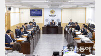 경북도의회 기획경제위, 2024회계연도 결산 및 조례안 등 24건 심의