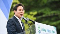 경북도, 울진서 ‘제30회 환경의 날 기념식’ 개최
