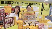 “10주년 노브랜드, 10년 전 가격으로 보답”