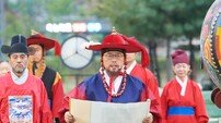 양주, 회암사지 ‘왕실축제’ 어가행렬 장관.. “넋 놓고 봤죠”[포토]