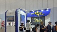 영양군, 2025 명품대구경북박람회 ‘국제밤하늘보호공원’ 홍보