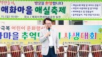 울진군 매화면, ‘제2회 매화마을 매실축제’ 성황리 개최