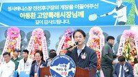 고양시, 성사시립테니스장 365일 개장