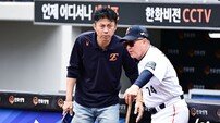 한화 리베라토 주말 키움전 데뷔 유력…손혁 단장 “비자 발급 미리 준비”