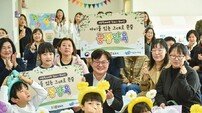 김포시, 출산 가정 산후조리 비용 90% 지원…출산 장려 나서