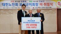 보성군, 2025년 공동체사업단 인프라 지원 선정···‘녹차골 청춘식당’ 조성