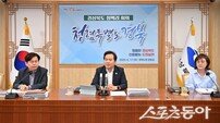 경상북도, ‘2025 청백리회의’ 개최