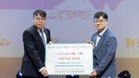 ‘2025 제3회 러브독도 페스티벌’ 울릉서 성료