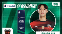 포항 한현서, 5월 K리그 ‘이달의 영플레이어 상’ 수상