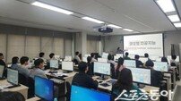 봉화군, 공직자 대상 ‘디지털 역량강화 교육’ 실시…스마트 행정 기반 다져