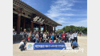 예천박물관, 제8기 나라사랑 아카데미 성료…지역 역사·문화 자긍심 높여
