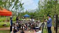 인천 미추홀구, 유아 대상 ‘기후 대응 도시 숲’ 체험 운영…자연의 중요성 배우다
