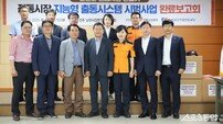 전북소방, 전국 최초 ‘전통시장 지능형 출동시스템’ 가동