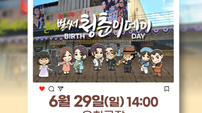 “벌써 청춘이데이”… 실버마이크 경상권 공연 개최