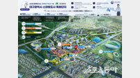 대구시, ‘2025 스마트도시 특화단지 조성사업’ 공모 최종 선정
