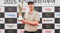 백주엽, KPGA 챌린지투어 9회 대회 우승…“2026 시즌 KPGA 투어 복귀 목표”
