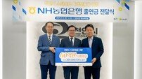 기보, 천안시·농협은행과 손잡고 지역 기술창업기업 성장 지원