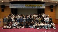 경북도, ‘2025 지역 고교인재 비즈쿨 프로젝트’ 혁신창업스쿨 발대식